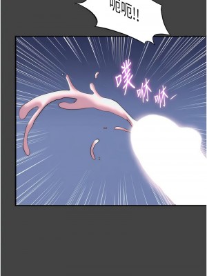 禁錮之慾 48-49話_48_10