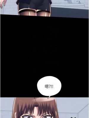 禁錮之慾 48-49話_48_11