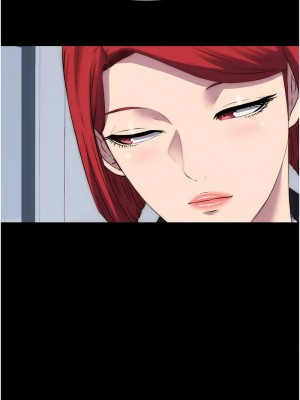 禁錮之慾 48-49話_48_12