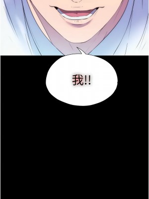 禁錮之慾 48-49話_48_13