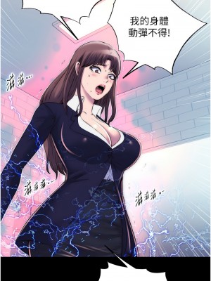 禁錮之慾 48-49話_49_01