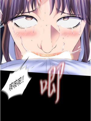 禁錮之慾 48-49話_49_06