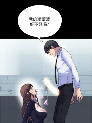 禁錮之慾 48-49話_49_07