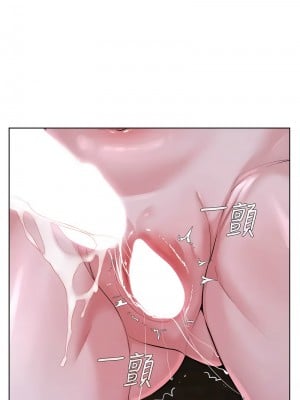 邪教教主 41-42話[完結]_41_02