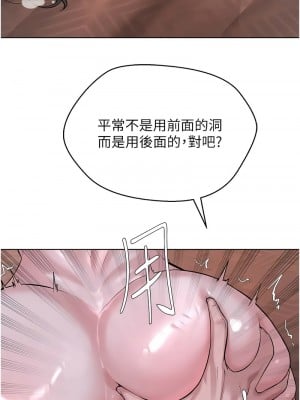 邪教教主 41-42話[完結]_41_04