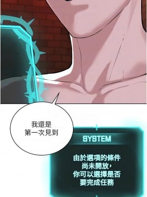 邪教教主 41-42話[完結]_41_09