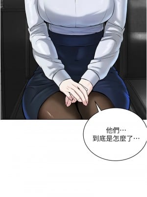 邪教教主 41-42話[完結]_41_12