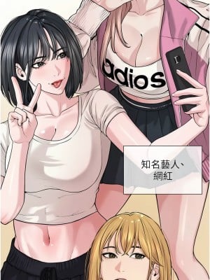 邪教教主 41-42話[完結]_42_10