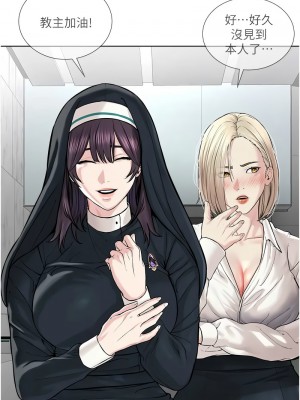 邪教教主 41-42話[完結]_42_16
