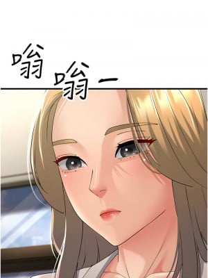 跑友變岳母 42-43話_42_04