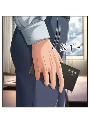 跑友變岳母 42-43話_42_07