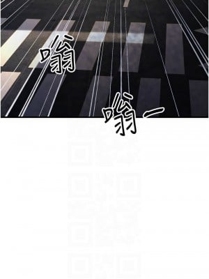 跑友變岳母 42-43話_42_11