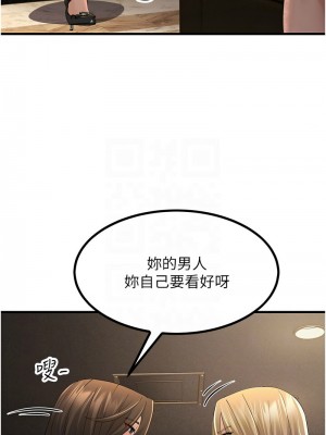 跑友變岳母 42-43話_43_05