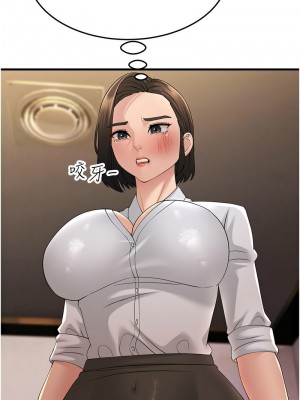 跑友變岳母 42-43話_43_09