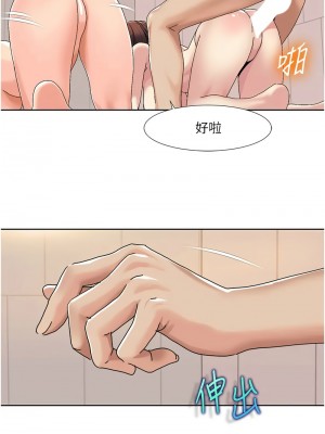 我的性福劇本 32-33話_32_4
