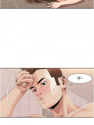 我的性福劇本 32-33話_32_6