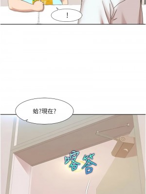我的性福劇本 32-33話_33_2