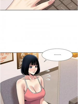 我的性福劇本 32-33話_33_4