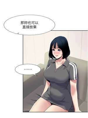我的性福劇本 32-33話_33_6