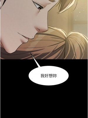 豪色復仇 24-25話_24_01