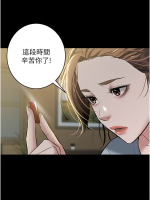 豪色復仇 24-25話_24_02