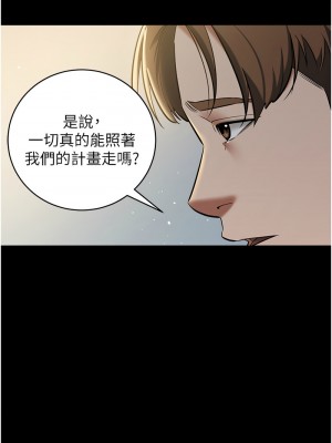 豪色復仇 24-25話_24_03