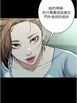 豪色復仇 24-25話_24_05