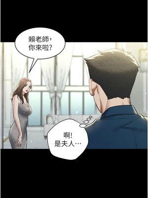 豪色復仇 24-25話_24_06