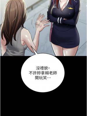 豪色復仇 24-25話_24_08