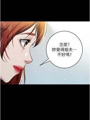 豪色復仇 24-25話_24_10