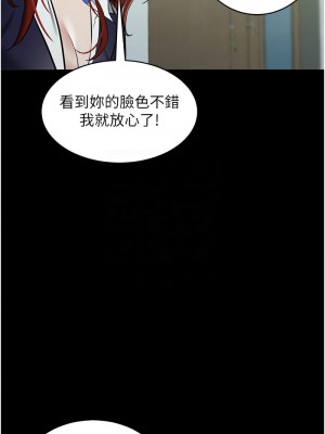 豪色復仇 24-25話_24_11