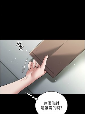 豪色復仇 24-25話_24_12