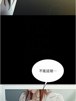 豪色復仇 24-25話_25_05