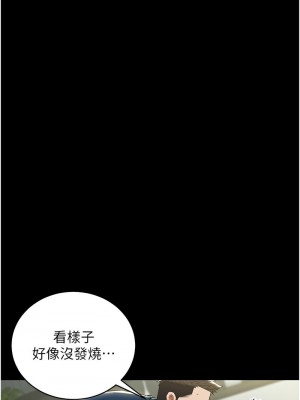 豪色復仇 24-25話_25_15