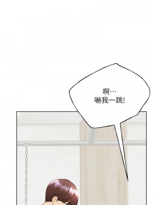 野蠻插畫家 50-51話_50_03