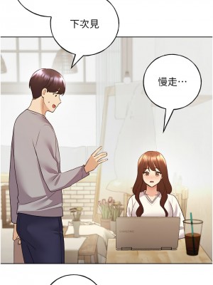 野蠻插畫家 50-51話_50_06