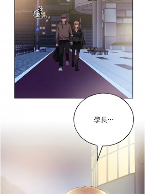 野蠻插畫家 50-51話_50_09