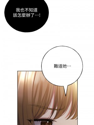 野蠻插畫家 50-51話_50_10
