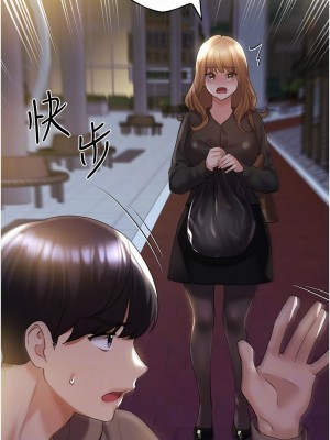 野蠻插畫家 50-51話_50_11