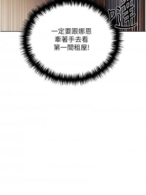野蠻插畫家 50-51話_50_12
