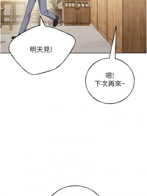 野蠻插畫家 50-51話_50_15