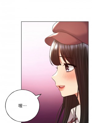 野蠻插畫家 50-51話_51_04