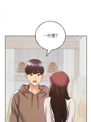 野蠻插畫家 50-51話_51_08