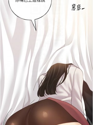 野蠻插畫家 50-51話_51_09
