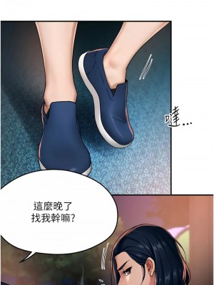 癢樂多阿姨 20-21話_20_02