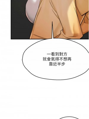 癢樂多阿姨 20-21話_20_03