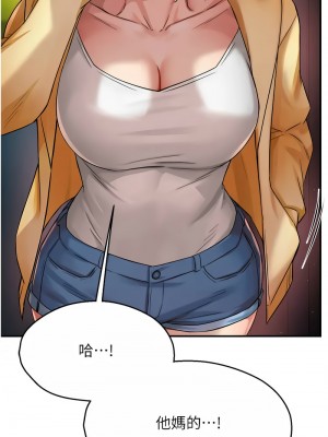 癢樂多阿姨 20-21話_20_04