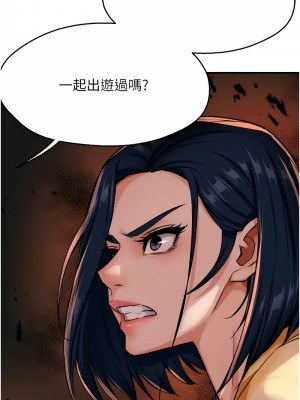 癢樂多阿姨 20-21話_20_08