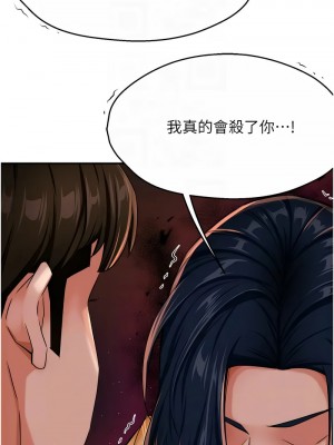 癢樂多阿姨 20-21話_20_09