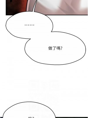 癢樂多阿姨 20-21話_20_10